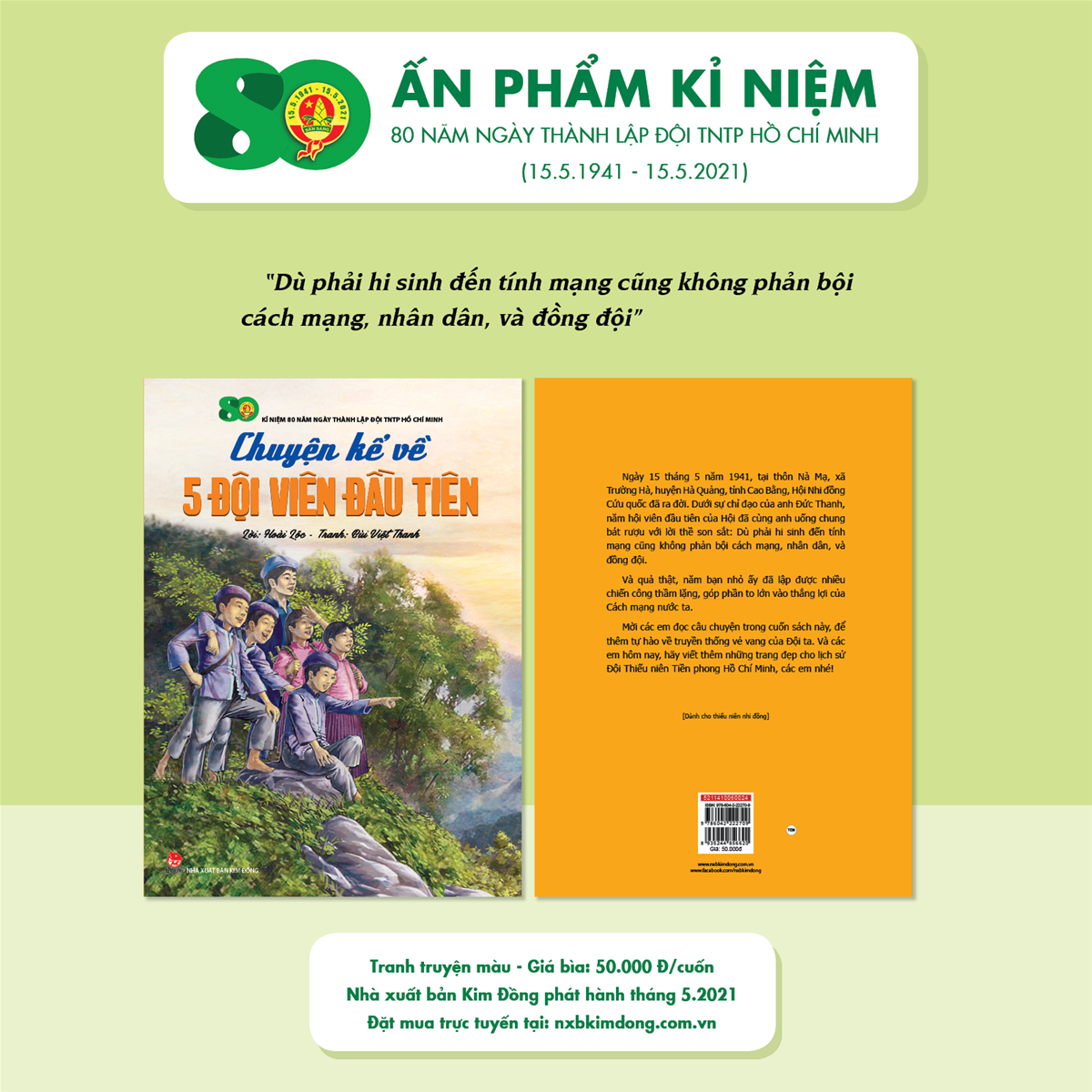 Bộ ấn phẩm kỷ niệm 80 năm Ngày thành lập Đội TNTP Hồ Chí Minh